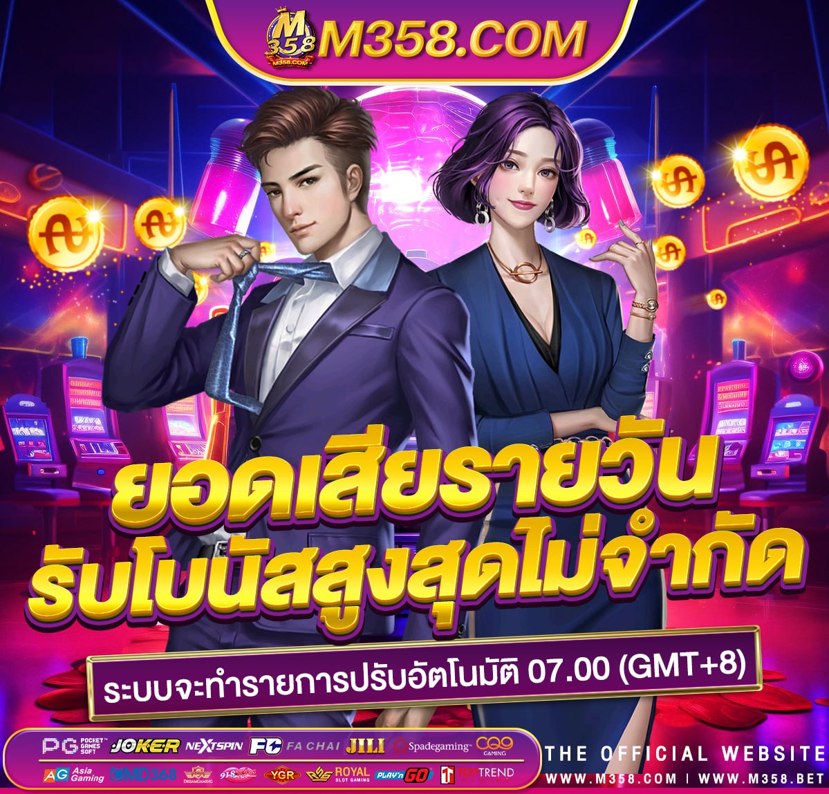 เกม rpg open world pc relax gaming slot